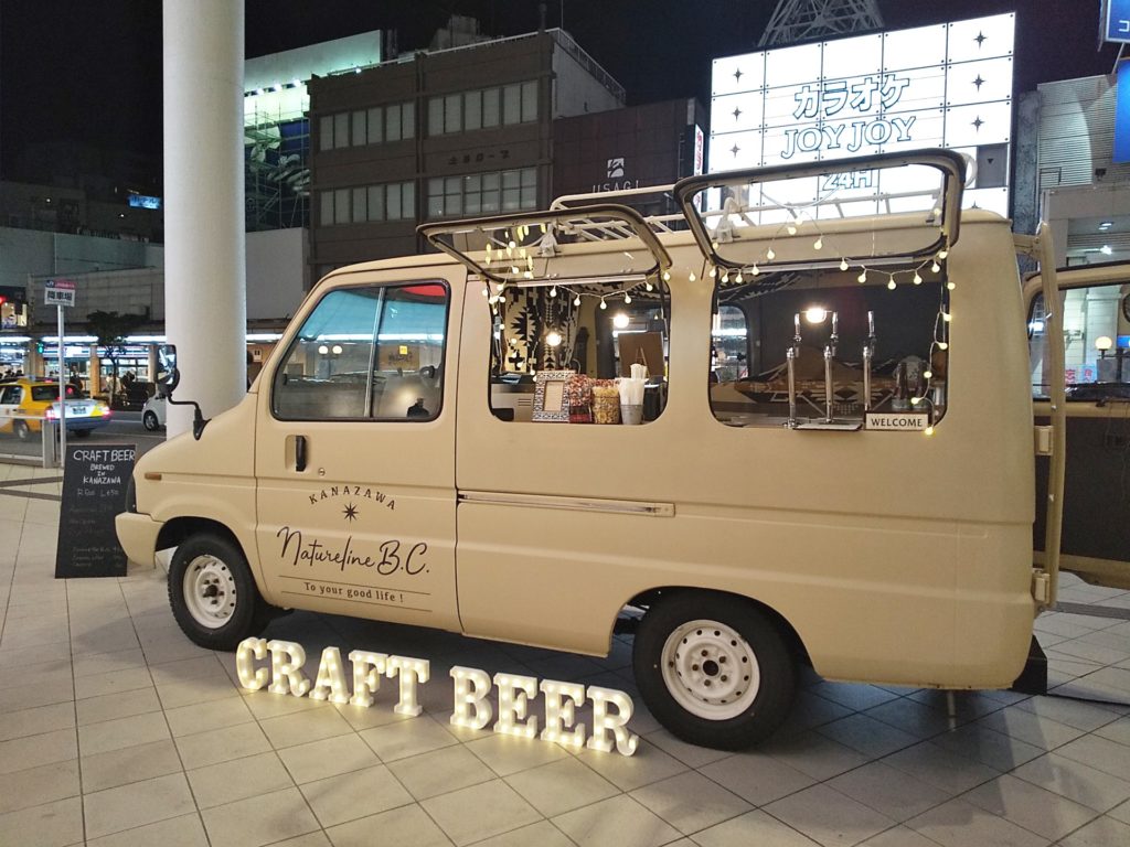 ビール販売キッチンカー【問合せNO.75】 | キッチンカー製作と移動販売