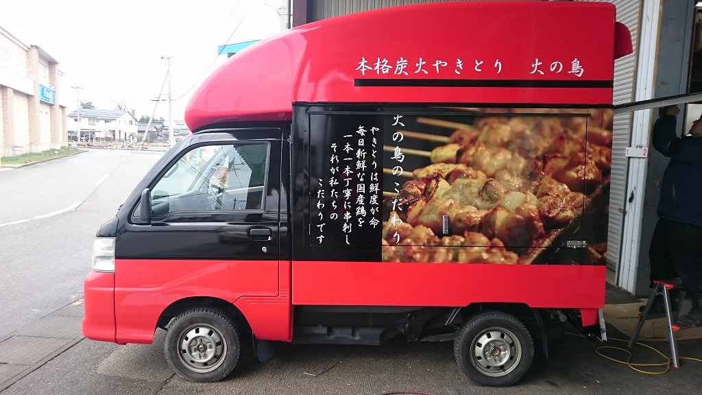 焼き鳥販売 軽トラック 問合せno 54 公式 キッチンカー 移動販売車 移動店舗製作のゼック